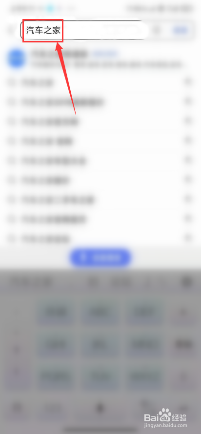 怎么查询思域汽车的配置信息