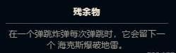 lol奥德赛增幅芯片怎么搭配
