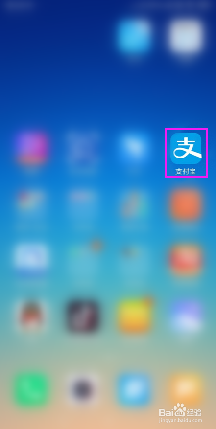 网上订火车票退票钱到哪里