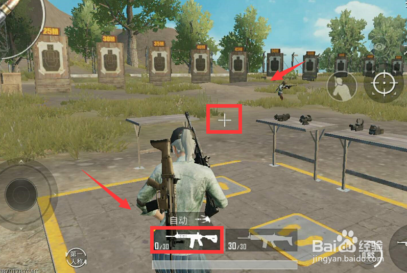 绝地求生刺激战场怎么卡无后坐bug