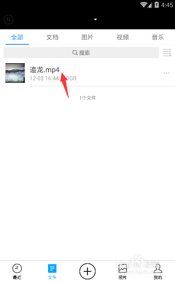 如何在微信内横屏观看影视剧