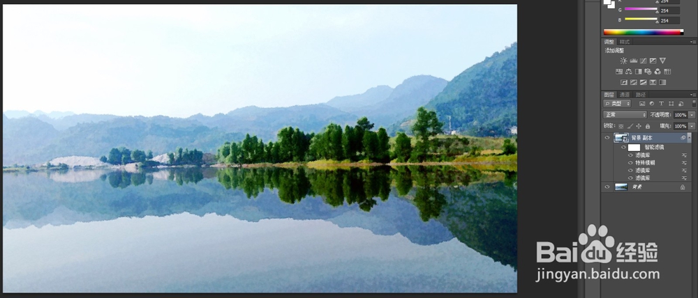 【PS技巧】教你把照片制成水彩画效果