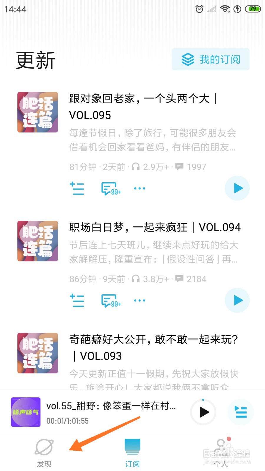 小宇宙中怎么查看关于养老的困惑与思考