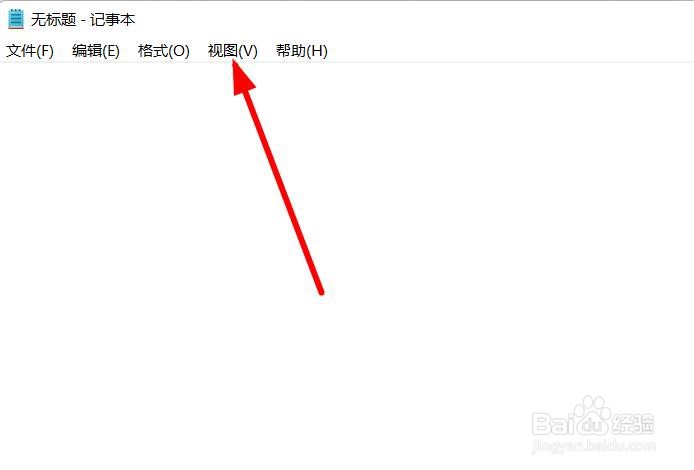 win11的记事本怎么还原默认缩放
