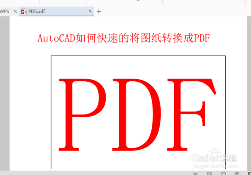 AutoCAD如何快速的将图纸转换成PDF?