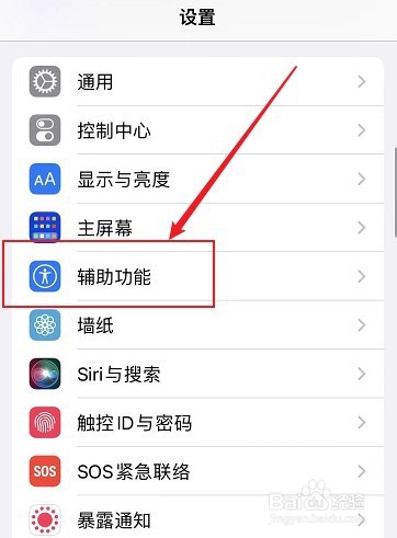 手机版中英文圣经阅读