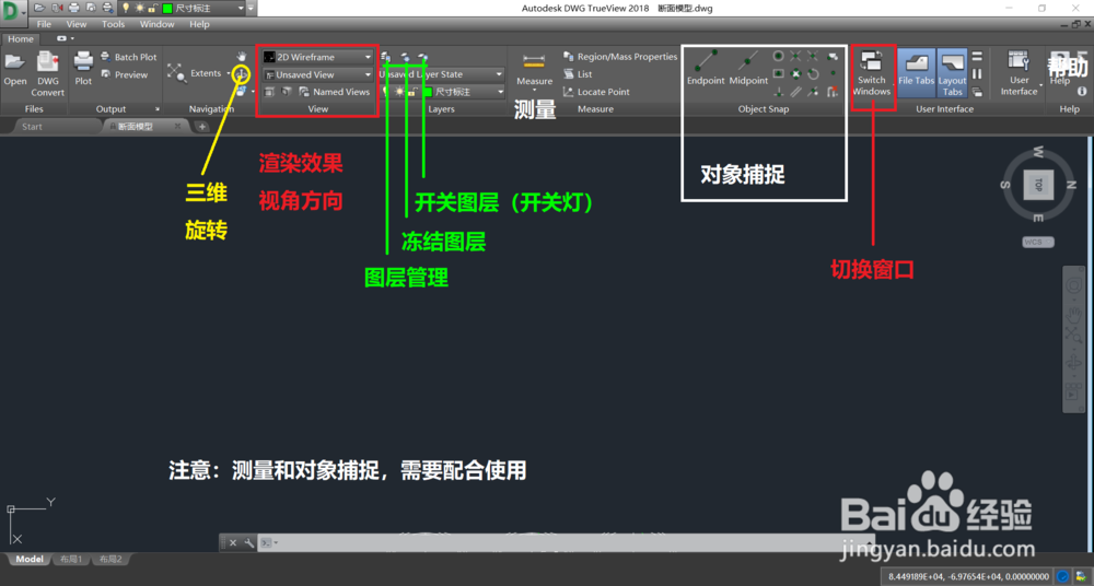 DWG转换为低版本？官方转换器DWG TrueView2018
