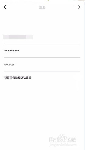 vsco个人资料名称无效怎么办