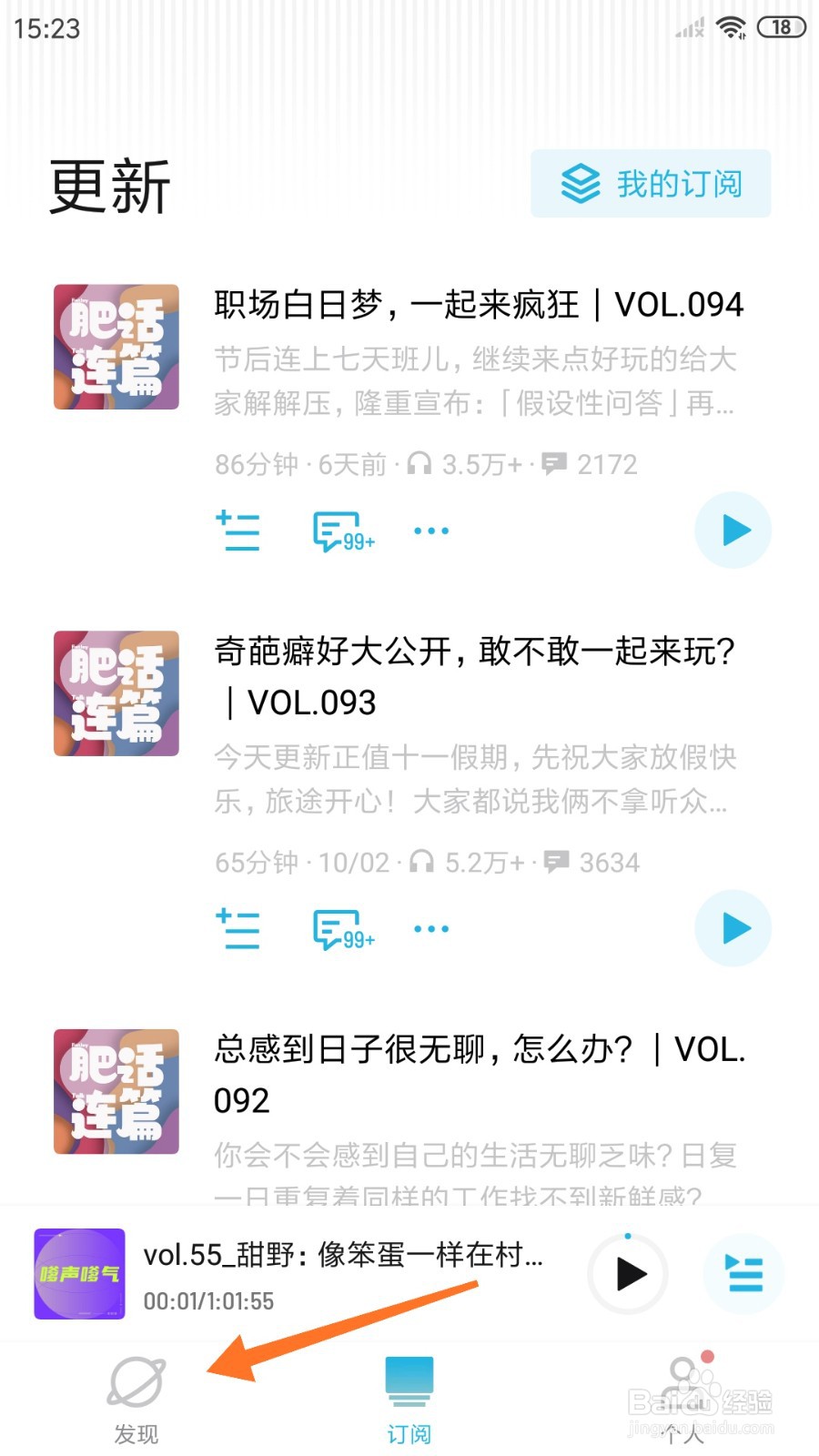 小宇宙中怎么查看一场罗曼蒂克消亡史