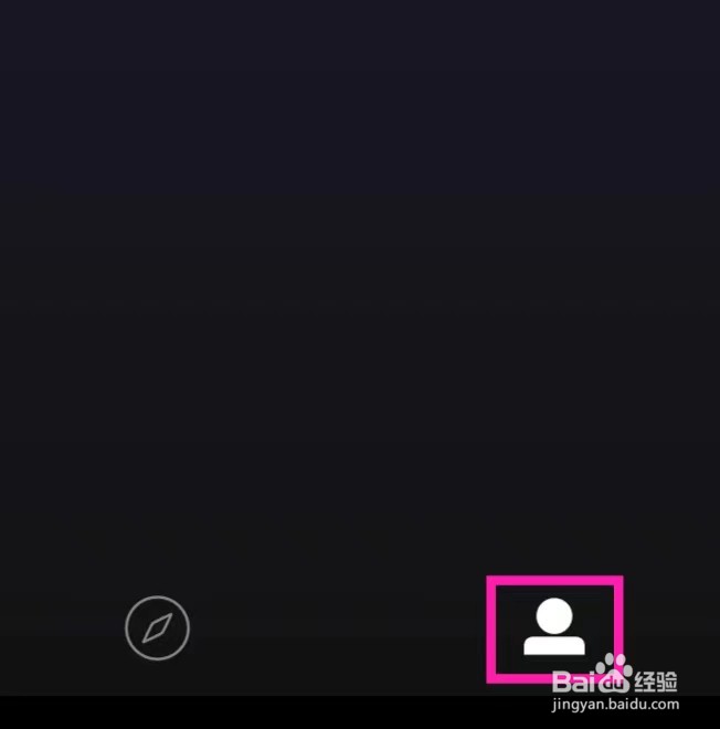 音悦台怎么查看隐私保护政策