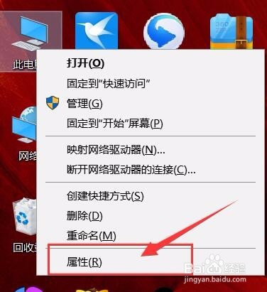 win10和win7怎么修改自己电脑的计算机名