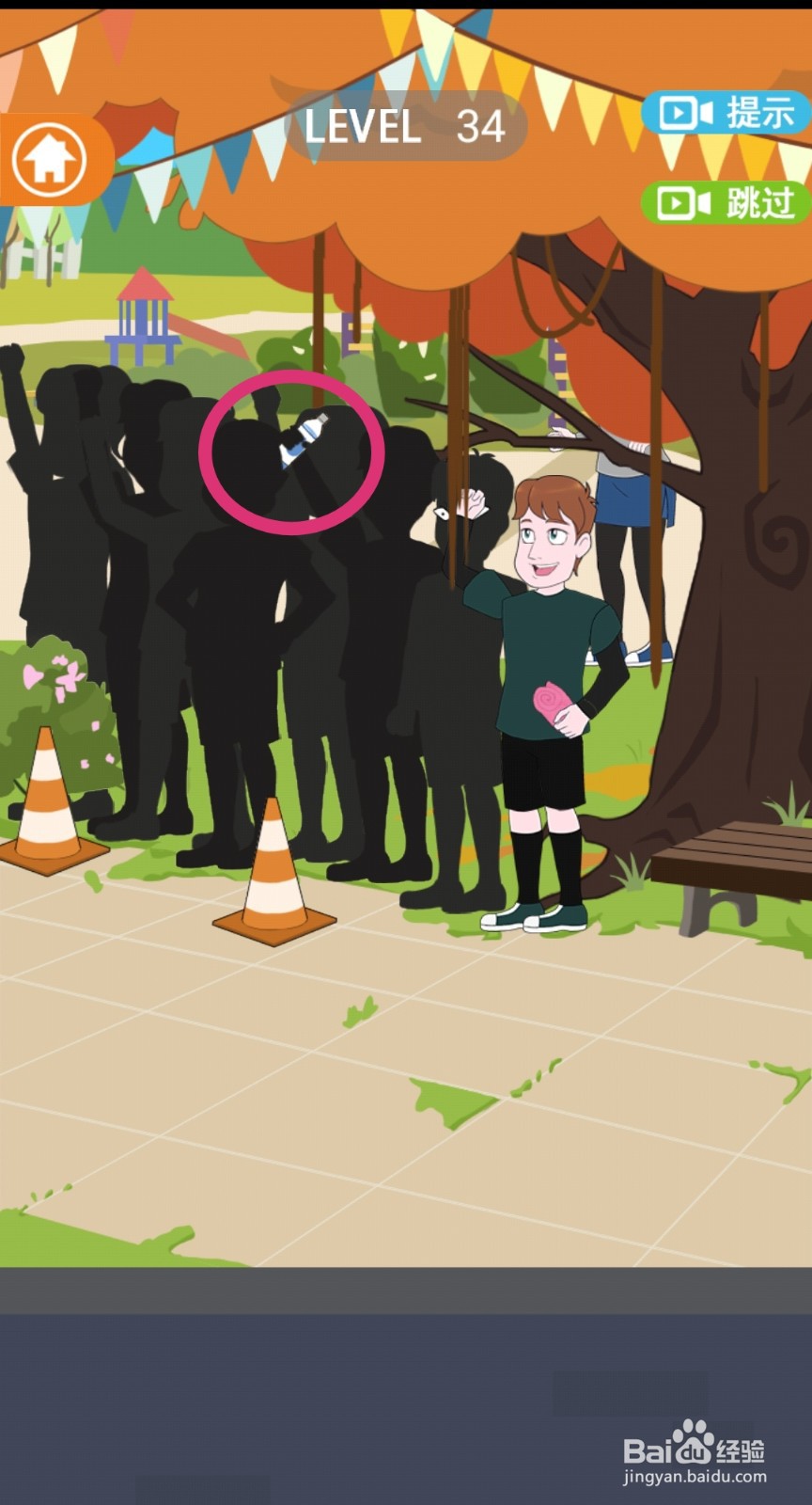 《拆散情侣2021》第34关游戏攻略