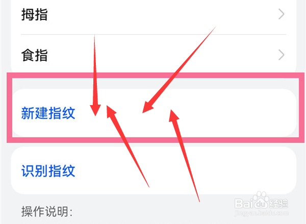华为nova9有指纹解锁吗