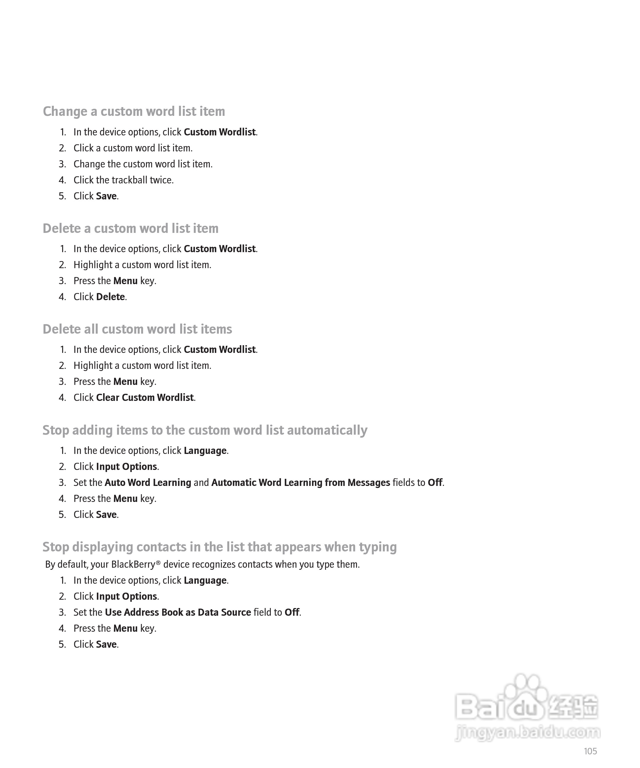 黑莓手机Curve 8300型使用说明书:[11]