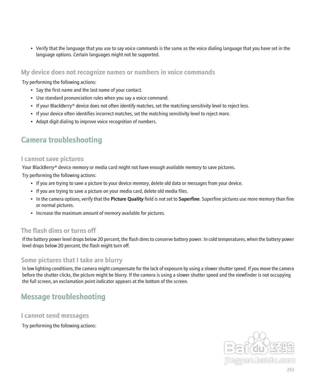 黑莓手机Curve 8300型使用说明书:[26]