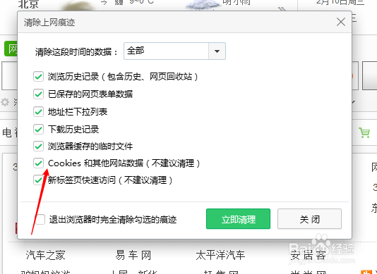 如何不用手机验证就能注册qq