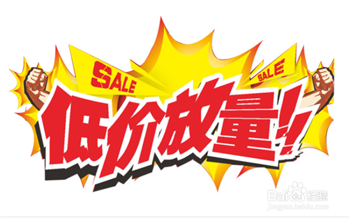#过年#过年如何买东西更省钱