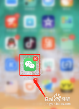 如何在苹果手机上安装微信?