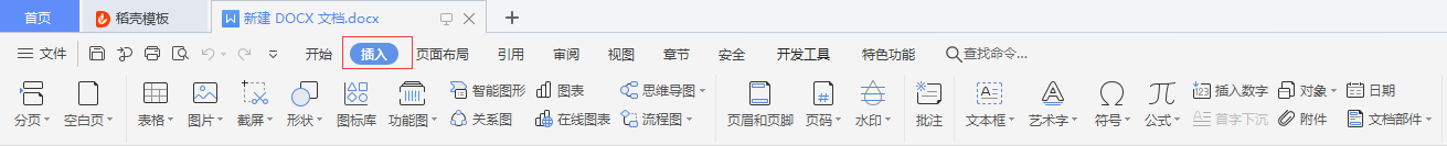 电脑上怎么打出问号呢