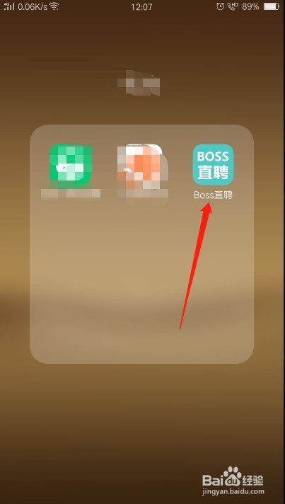 怎样使用Boss直聘去发布招聘信息？