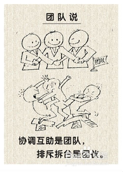 集体生活要注意的几个小细节