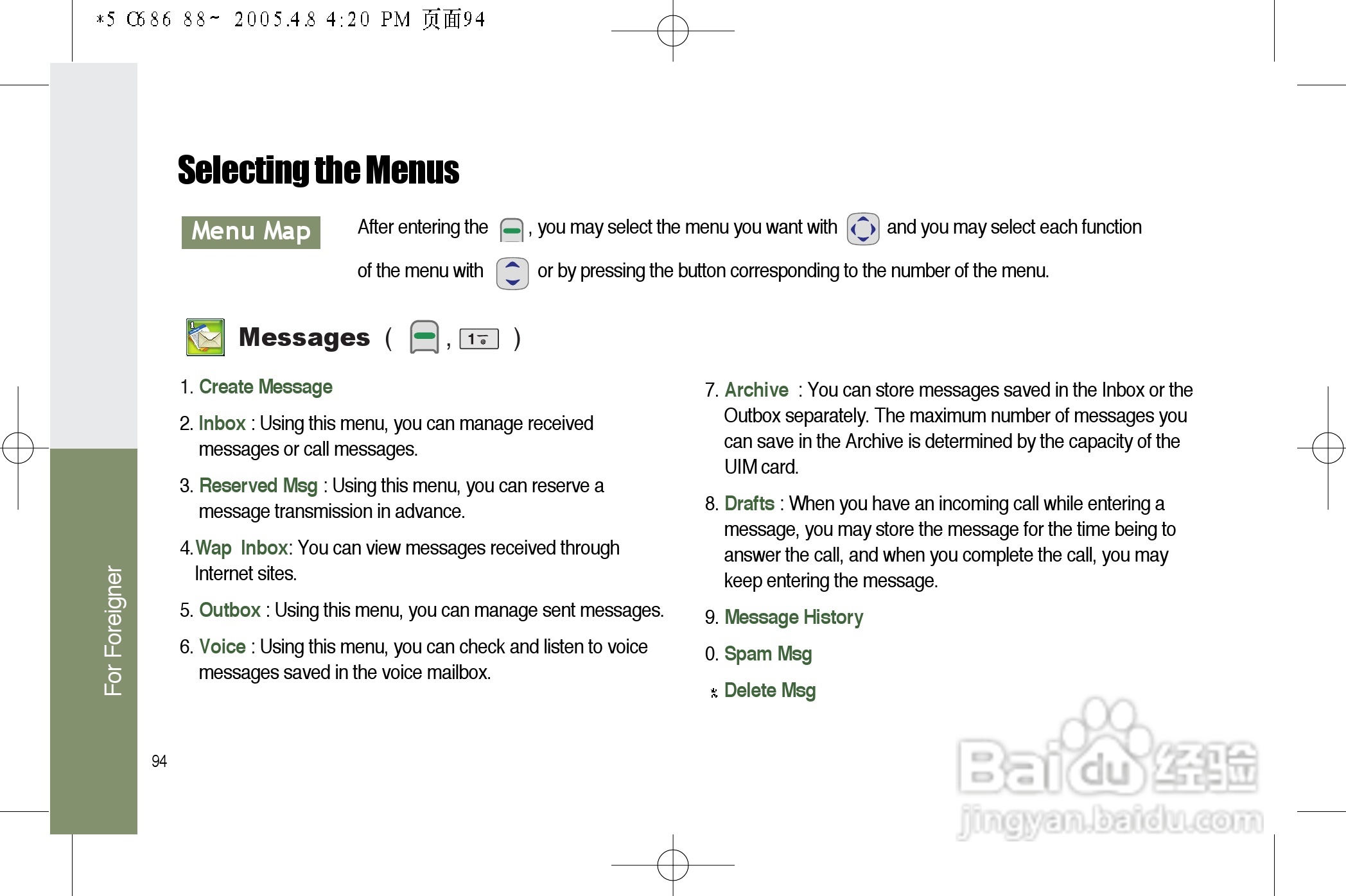 乐金手机LGC686型使用说明书:[10]