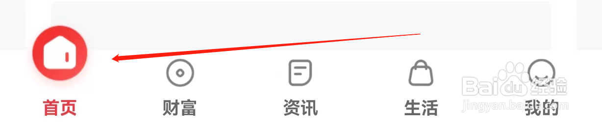 北京银行如何查看资产负债