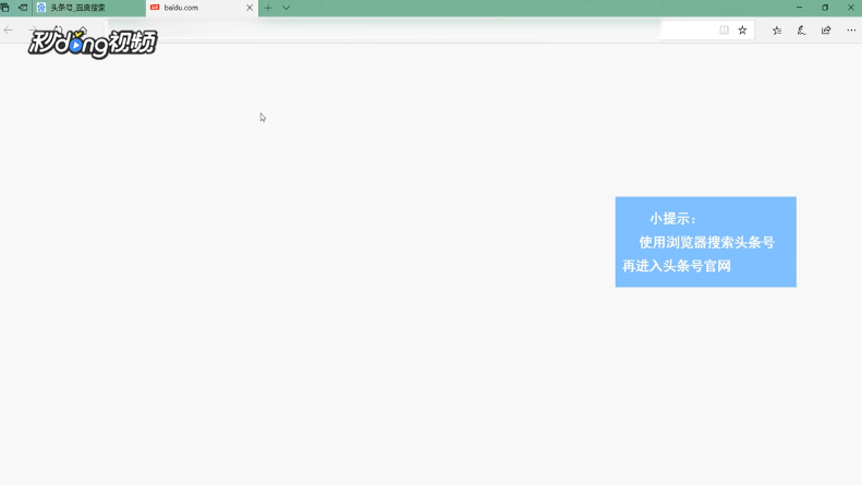 头条号热词如何分析