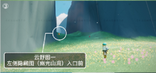 光遇2月12日季节蜡烛在哪