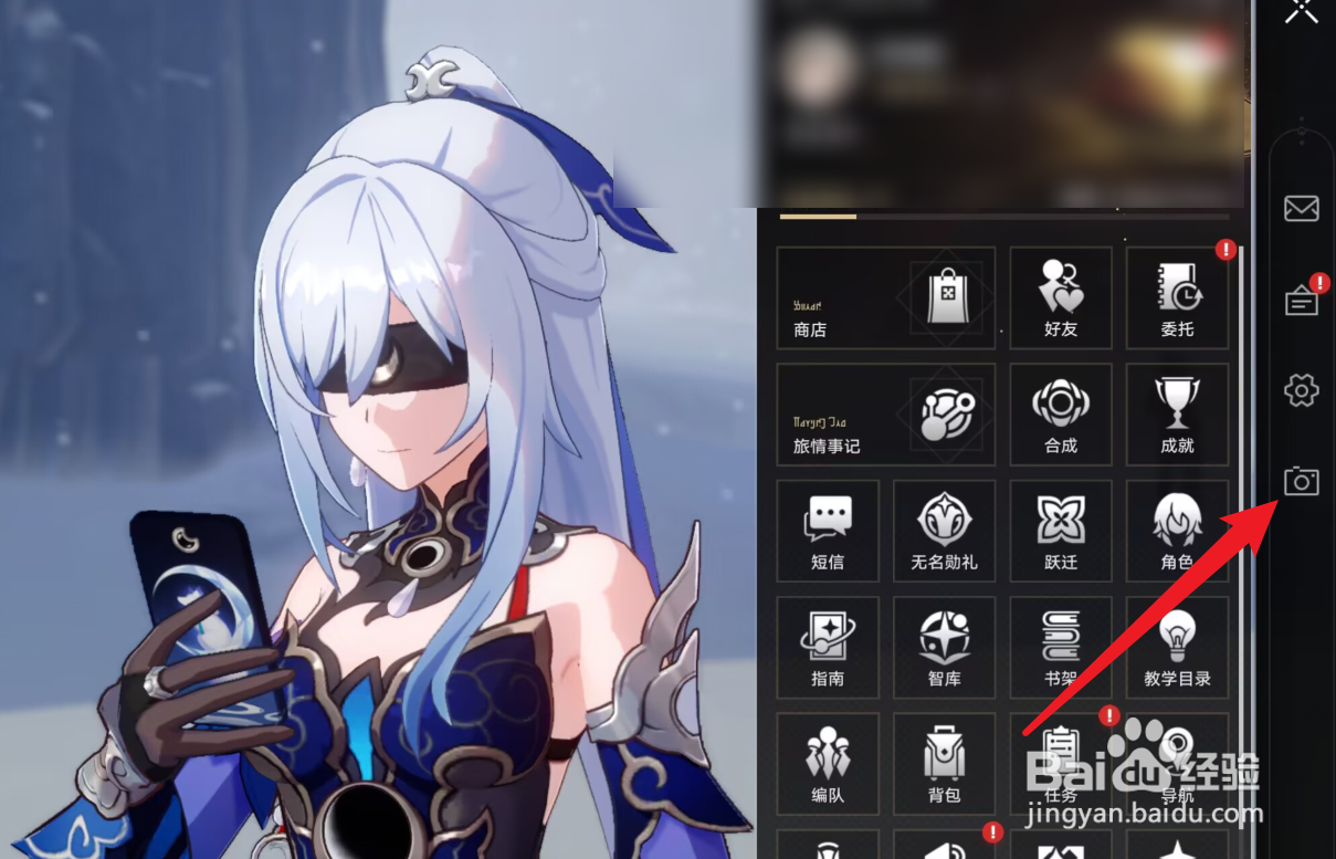 镜流阴魔缠身攻略
