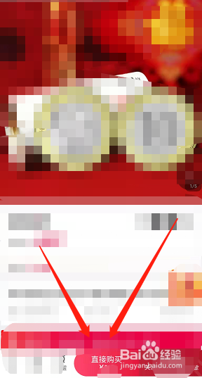 怎么在支付宝获得虎年生肖纪念币