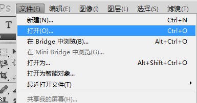 Adobe Photoshop CS5窗口之间的的图片移动