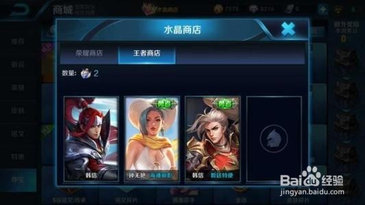 王者荣耀钻石夺宝怎么获得稀有物品