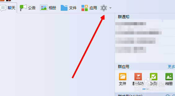 qq群怎么设置匿名聊天