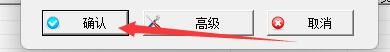 如何设置TubeDigger软件自动侦测所有视频解析度