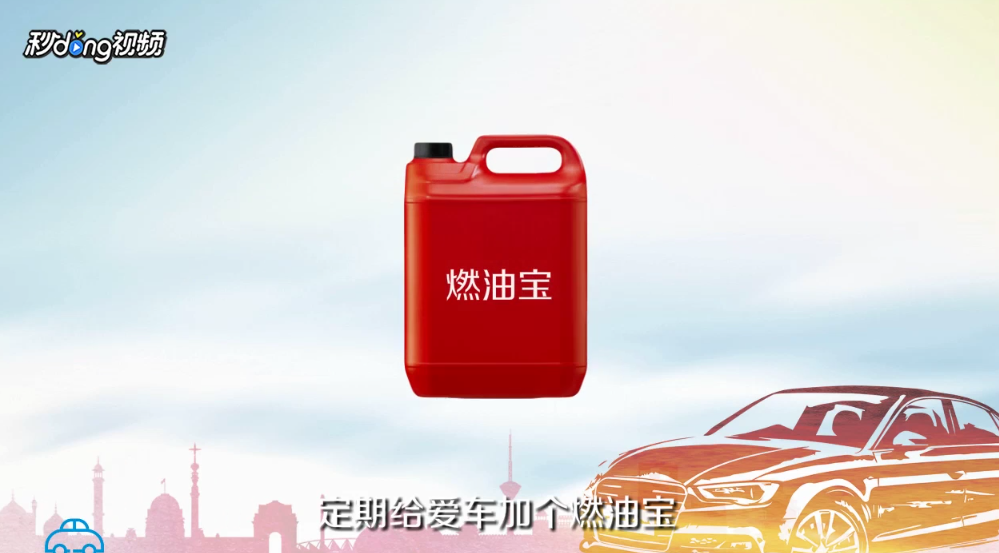 怎样提高汽车动力