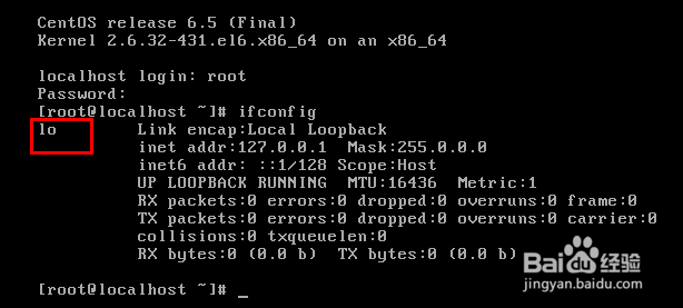 Linux系统的优势以及学习方法