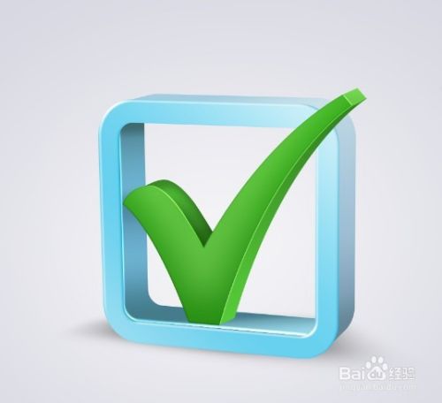 电脑怎么设置文件复选框