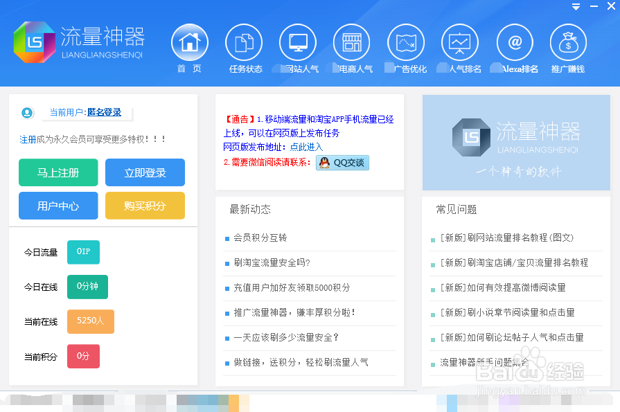 怎么样才能提升百度文库下载量？