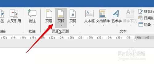 Word设置页码和总页数 百度经验 Word设置页码和总页数 百度经验