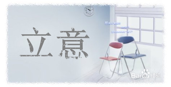 小学生如何写好作文