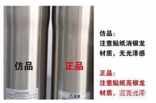 虎牌保温杯怎么看真假