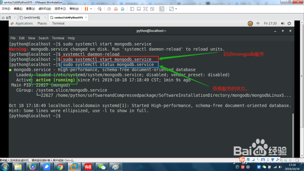 centos7.6自定义安装mongodb Enterprise4.2.0?