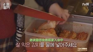 健康养生佳品清汤煮辣白菜泡饭