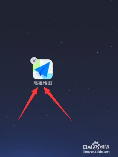 高德地图怎么唤醒语音功能