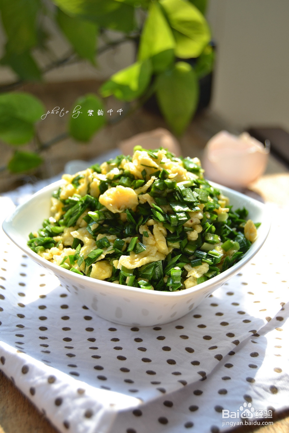 韭菜鸡蛋饺子馅怎么做