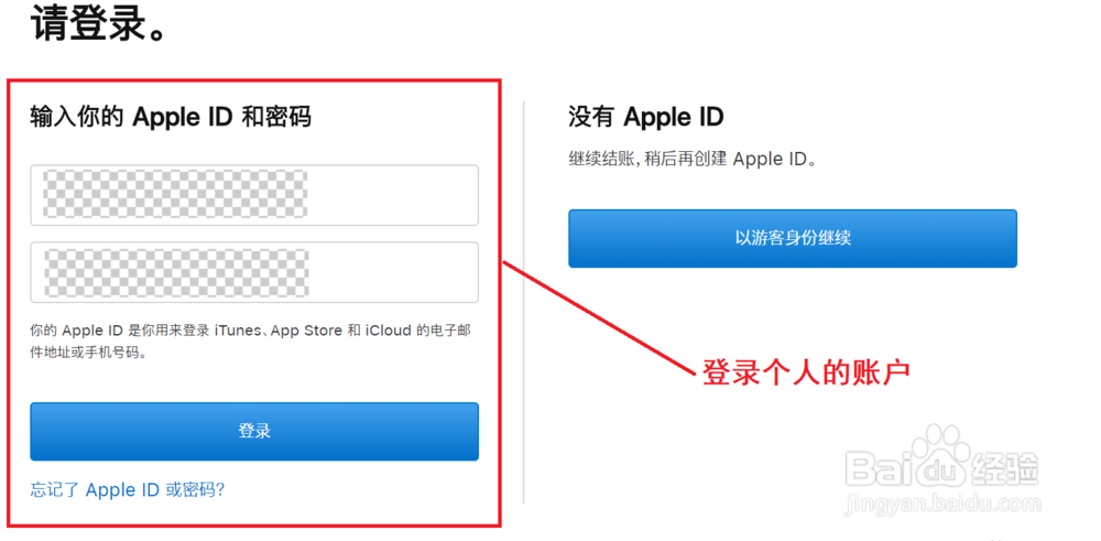 iphone如何分期购买