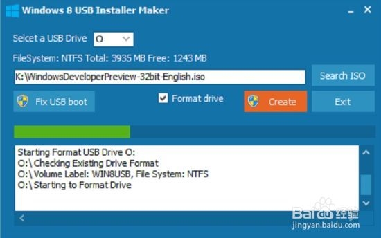Windows 8 U盘启动制作教程以及工具