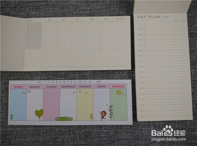 #神器#有了计划便签,生活更有规划啦!