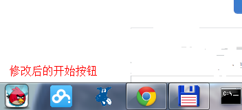 使用软媒魔方美化电脑